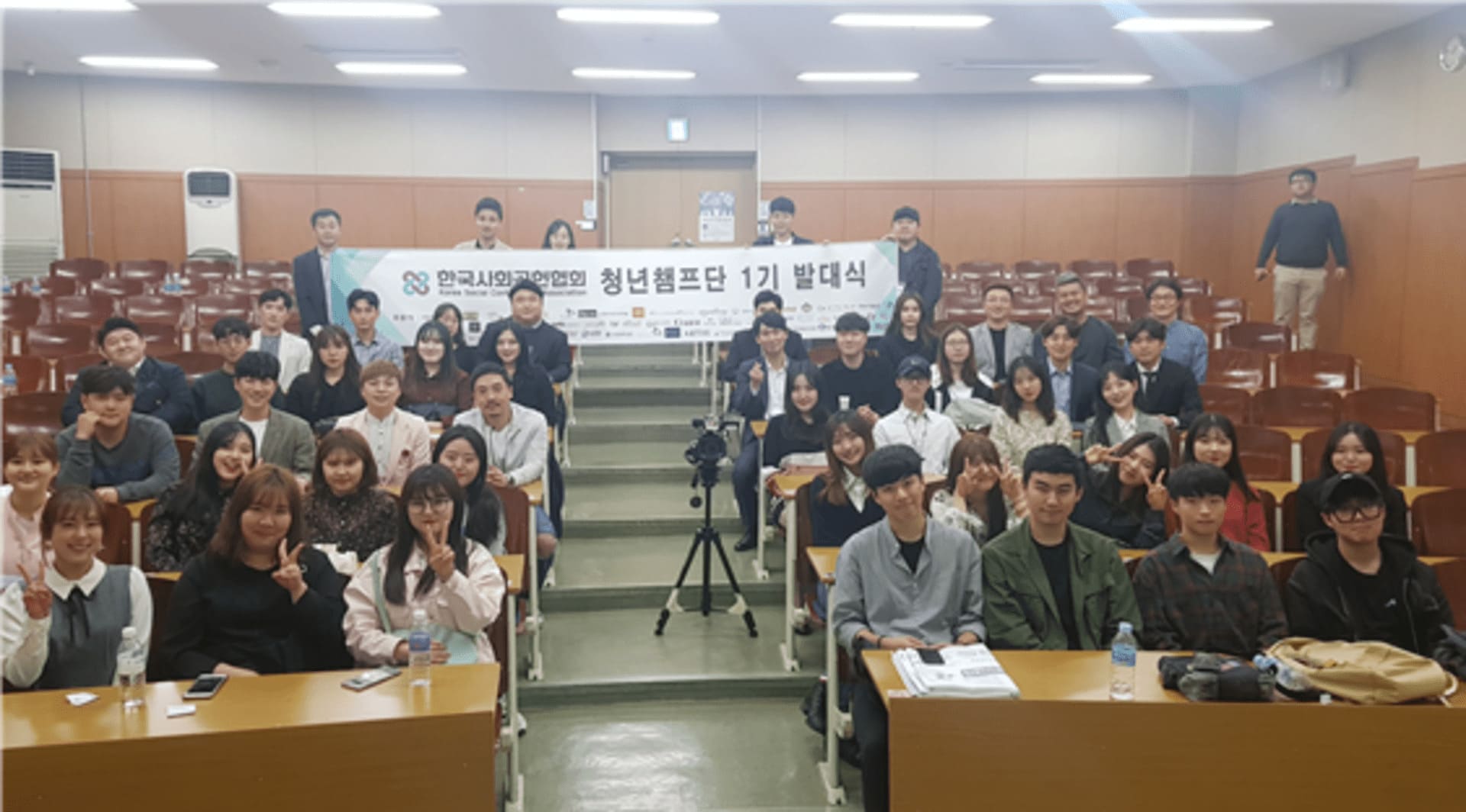 청년챔프단 1기 발대식.jpg